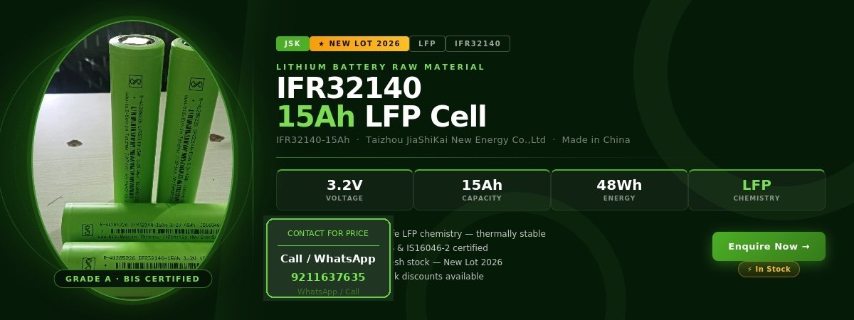 LITHIUM